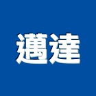 邁達企業社,體健體健設施