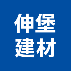 伸堡建材企業有限公司,台北市石英磚石英磚,拋光石英磚,石英,拋光石英