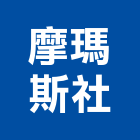 摩瑪斯企業社,新北市totototo