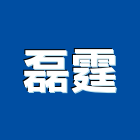 磊霆有限公司,彰化縣螺絲金螺絲,白鐵自攻螺絲,螺絲塑膠袋冒,機械鍍鋅螺絲