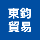 東鈞貿易股份有限公司,台北市石材龍美石材,金礦石材,石材美,內牆石材