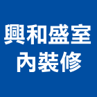 興和盛室內裝修設計有限公司,高雄市輕鋼架天花板天花板,造型天花板,輕鋼架天花,花板