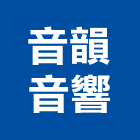 音韻音響有限公司,新北市ev