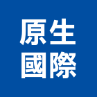 原生國際股份有限公司,台北市腳椅