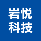 岩悅科技有限公司,桃園市石材拼花石材工程,景觀石材,石材刻字,石材美容