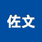 佐文企業股份有限公司,新北市馬賽克拼圖玻璃馬賽克,拼圖,金屬馬賽克,馬賽克磁磚