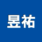 昱祐企業有限公司,導標