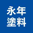 永年塗料有限公司,纖維ab膠纖維水泥板,玻璃纖維,碳纖維,纖維