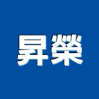 昇榮企業有限公司,油壓吊桿油壓電梯,油壓,油壓托板車,油壓剪