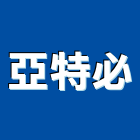 亞特必股份有限公司,新北市結構補強結構補強,碳纖維補強,鋼骨結構,膜結構