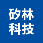 矽林科技有限公司,攝影機攝影機,廣告攝影,投影機,網路攝影機