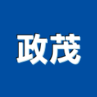 政茂企業有限公司,台中市彈簧空氣彈簧,彈簧鉸鏈,彈簧線,壓縮彈簧