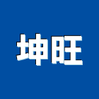 坤旺工程行,新北市伸縮縫切割雷射切割,切割機,伸縮門,混凝土切割