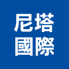 尼塔國際企業有限公司,立式立式百葉窗,立式招牌