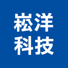 崧洋科技股份有限公司,台中市台中清潔清潔服務,交屋清潔,清潔劑,清潔工