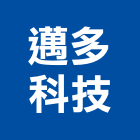 邁多科技股份有限公司,盤點機