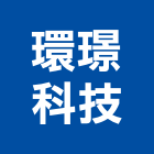 環璟科技有限公司,台中清洗機清洗機,環保水洗機,水洗機,高壓沖洗機