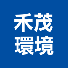 禾茂環境有限公司,新北市白蟻消滅白蟻,白蟻驅除,白蟻防治,防治白蟻
