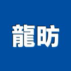 龍昉企業有限公司,桃園市廢鐵