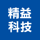 精益科技股份有限公司,網路攝影機攝影機,網路佈線,網路地板,網路工程