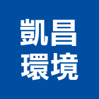 凱昌環境有限公司,拆屋