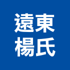 遠東楊氏企業有限公司,金屬烤漆塗金屬帷幕,金屬建材,金屬鐵件,金屬天花