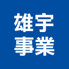 雄宇事業有限公司,波紋