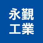 永覲工業股份有限公司,酸鈣酸鈣板,輕質碳酸鈣,鋁酸鈣,結晶水硫酸鈣