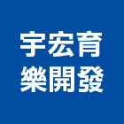 宇宏育樂開發有限公司,熱氣球造型氣球,氣球佈置