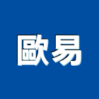 歐易企業股份有限公司,新北市消毒消毒清潔,消毒車,消毒防蟲,消毒作業