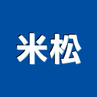 米松企業有限公司,新北市窗簾窗簾電動系統,窗簾扶帶,窗簾加工,窗簾布沙發
