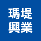 瑪堤興業有限公司,台中市冰沙機