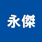 永傑實業有限公司,三角牙