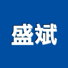 盛斌企業社,門栓磁鐵門栓