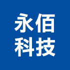 永佰科技有限公司,桃園市規劃