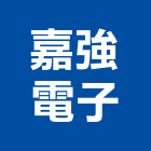 嘉強電子股份有限公司,監聽