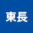 東長有限公司,柳安木柳安角材