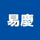 易慶企業社,新北市控制箱控制盤,控制器,控制系統,控制閥