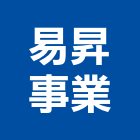 易昇事業有限公司,新北市熱水器熱水,熱水爐,電能熱水器,熱水鍋爐