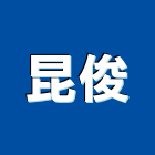 昆俊企業有限公司,氣機日立冷氣機,定頻冷暖氣機,變頻冷暖氣機,愛貝克氫氣機