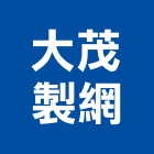 大茂製網有限公司,吊筋
