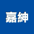 嘉紳有限公司,中古棧板
