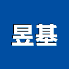 昱基有限公司,鷹架工程景觀工程,鷹架,道路工程,工程告示牌