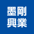 墨剛興業有限公司,台中pvc
