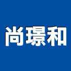 尚璟和企業有限公司,新北市石材龍美石材,金礦石材,石材美,內牆石材