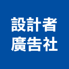 設計者廣告社,白板白板圖表,磁性玻璃白板,磁性白板,電子白板