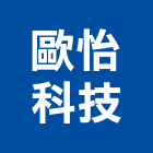 歐怡科技股份有限公司,隔音罩隔音,隔音門,隔音窗,氣密隔音窗