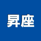 昇座企業社,踏台日式踏台