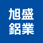 旭盛鋁業有限公司,鋼金