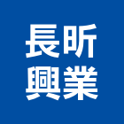 長昕興業股份有限公司,桃園市隔熱隔熱磚家,隔熱保冷材料,外牆隔熱,隔熱採光罩